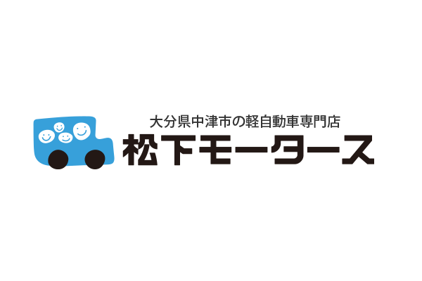 松下モータースブログ開設準備中